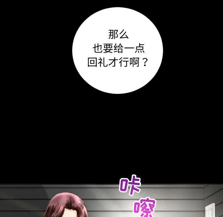 與學姐的那些事第6話