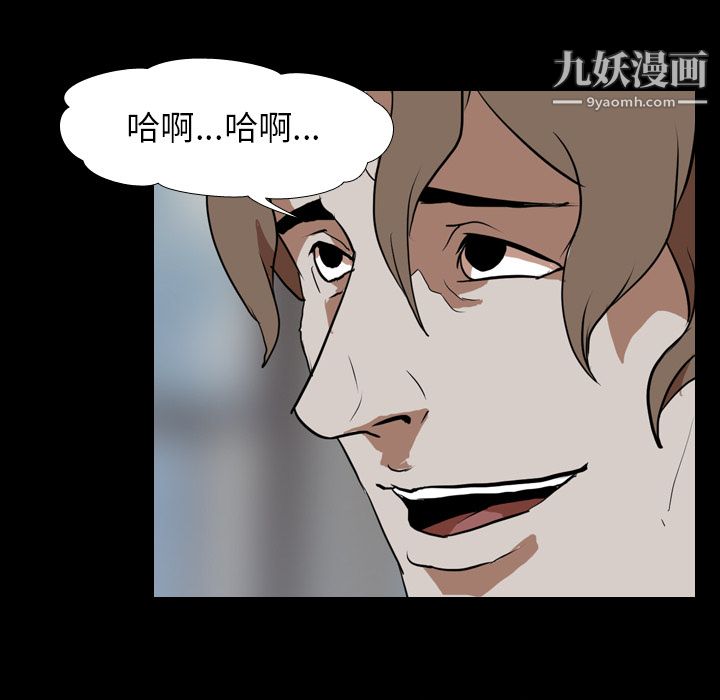 生存遊戲第39話