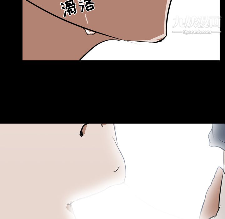 生存遊戲第39話