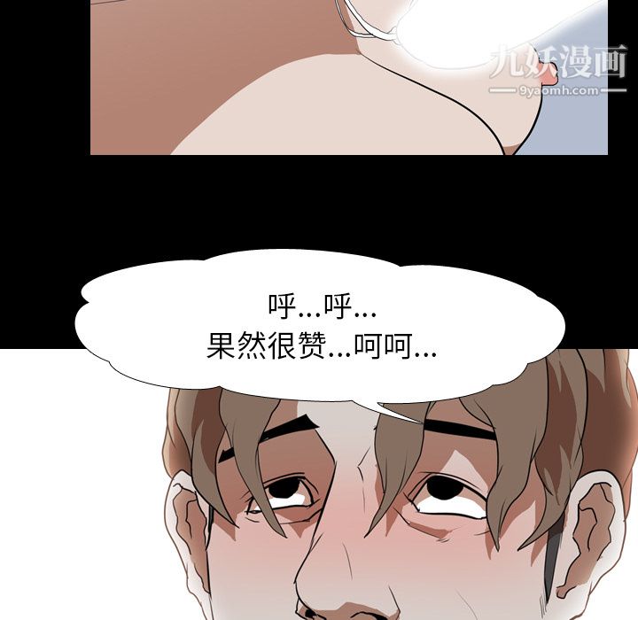 生存游戏第39话