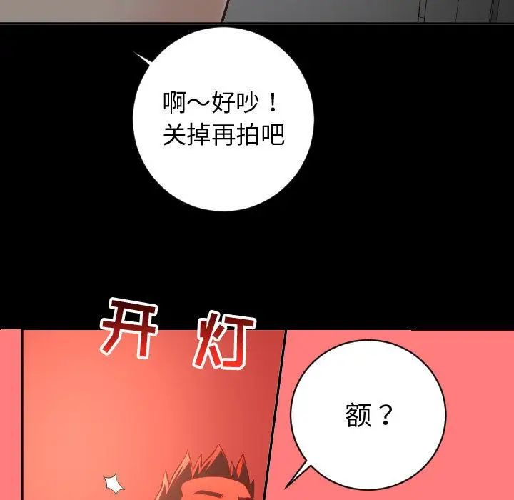 与学姐的那些事第6话