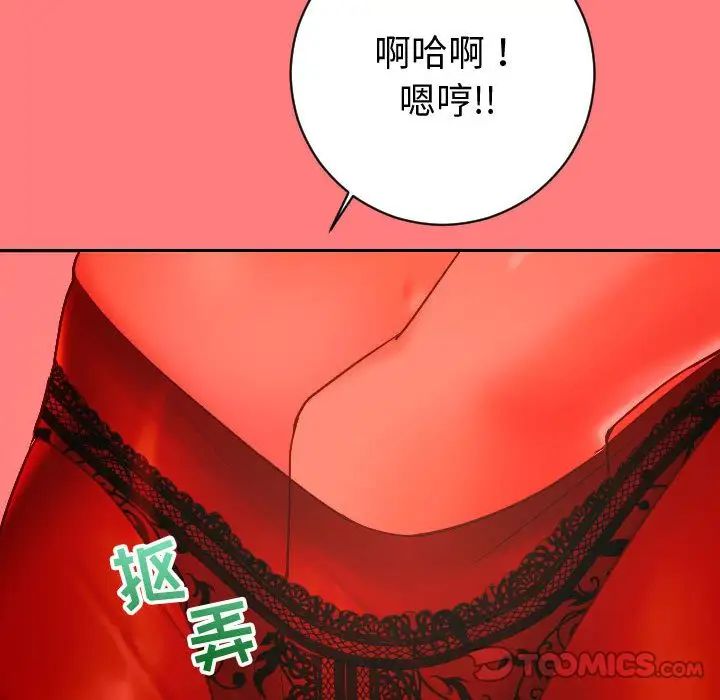与学姐的那些事第6话