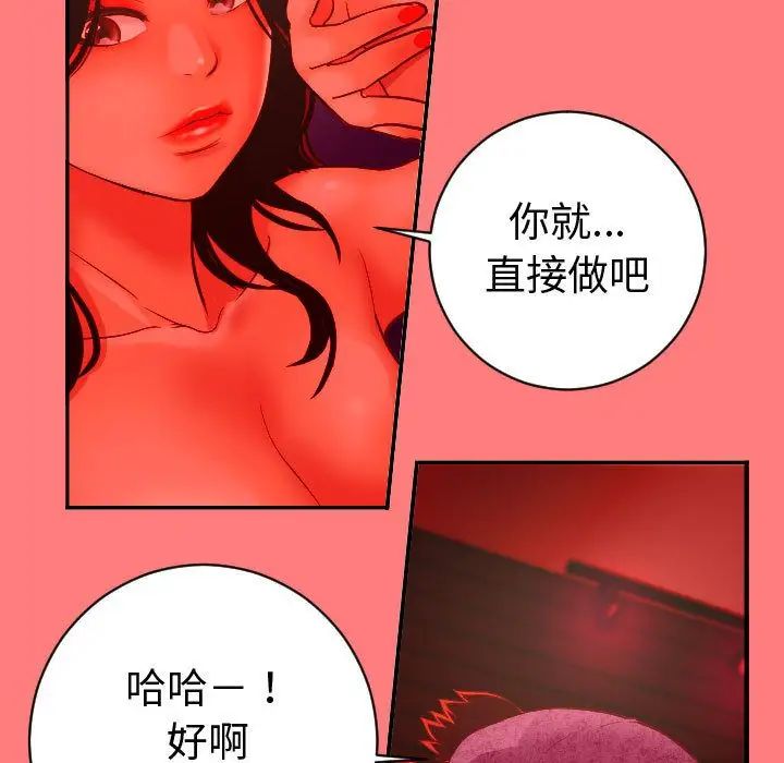 与学姐的那些事第6话