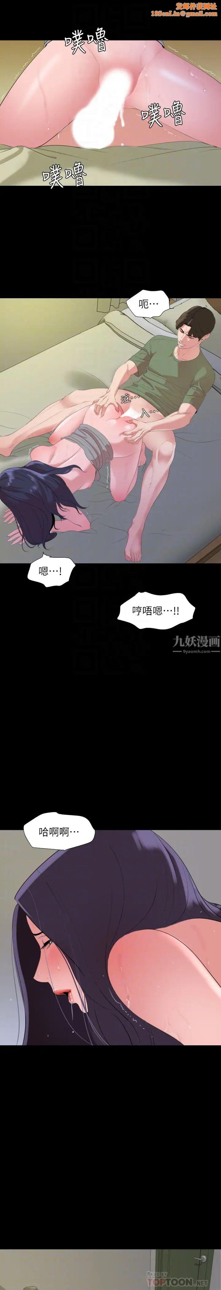 与岳母同屋第42话-偷偷进入岳母房间