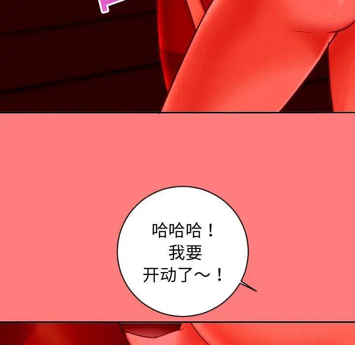 与学姐的那些事第6话