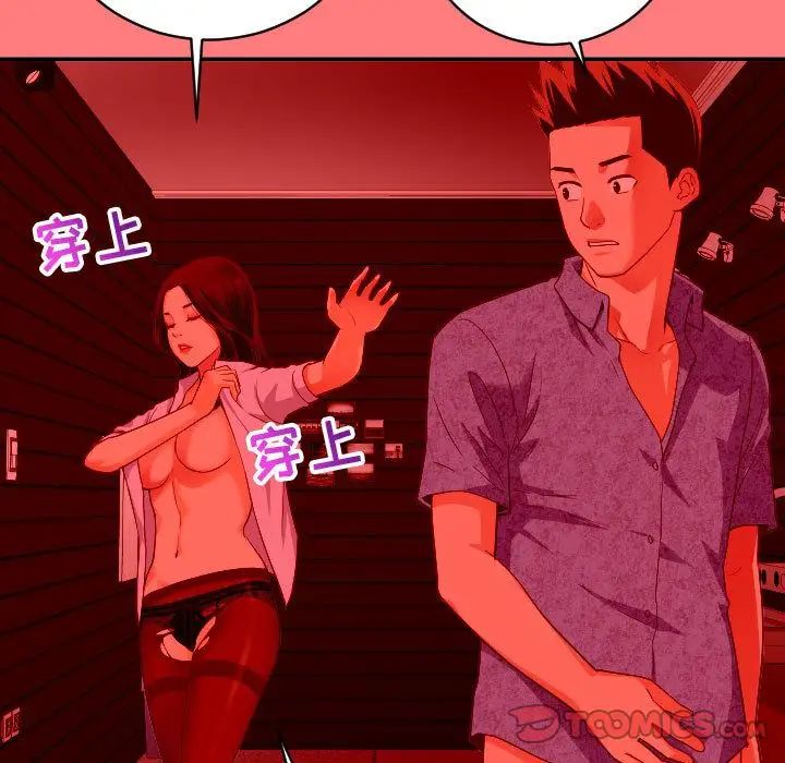 与学姐的那些事第7话