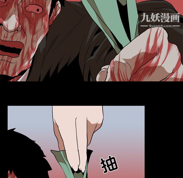 生存遊戲第40話