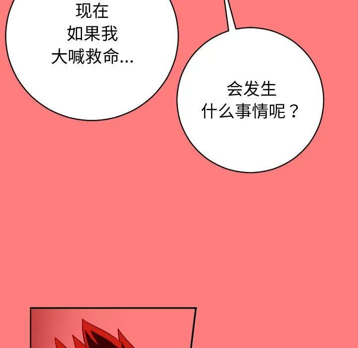 与学姐的那些事第7话