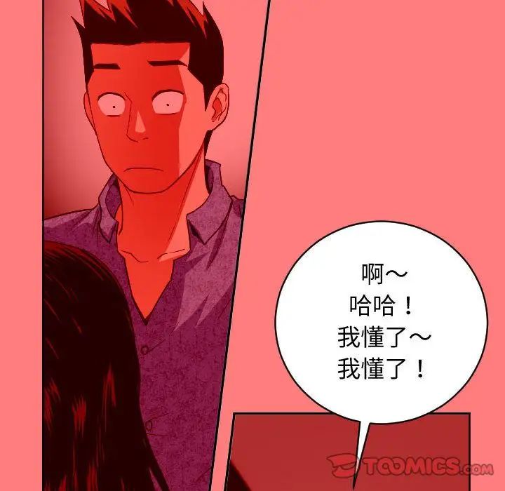 与学姐的那些事第7话