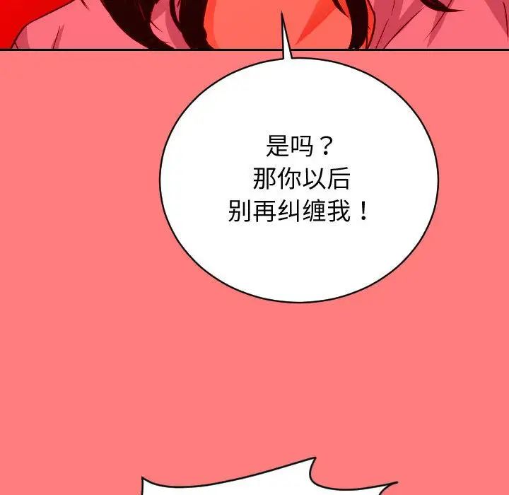 与学姐的那些事第7话