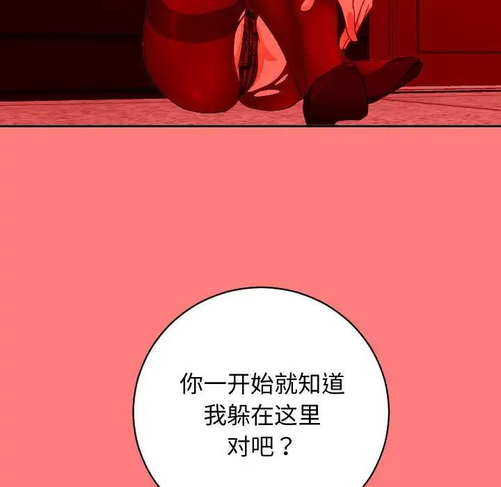 与学姐的那些事第7话