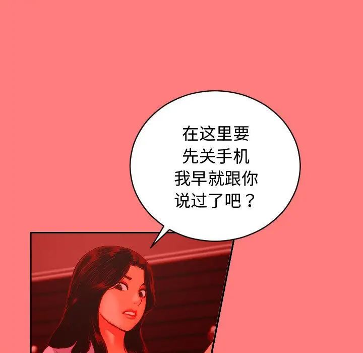 与学姐的那些事第7话