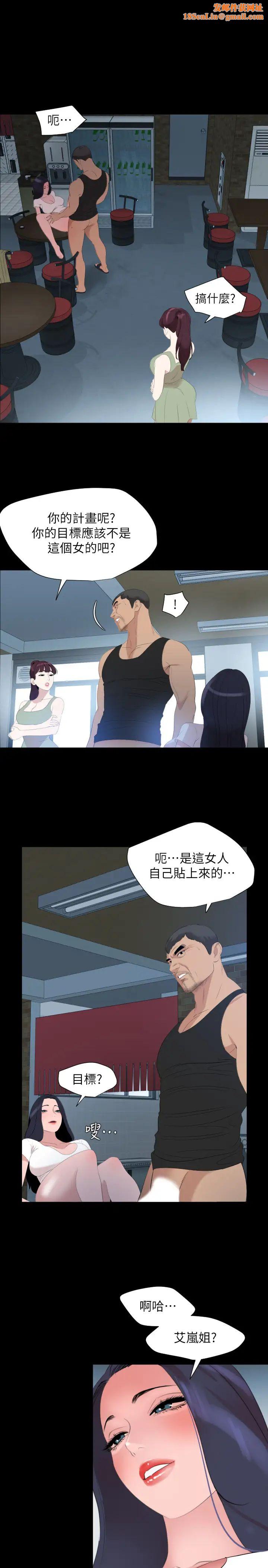与岳母同屋第46话-只有他能满足我
