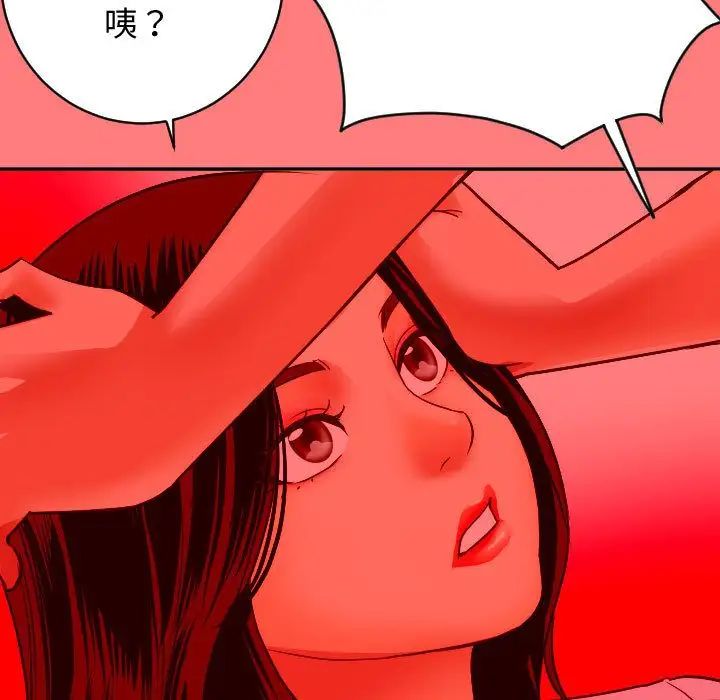 与学姐的那些事第7话