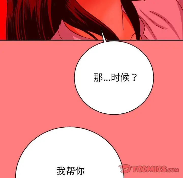 与学姐的那些事第7话