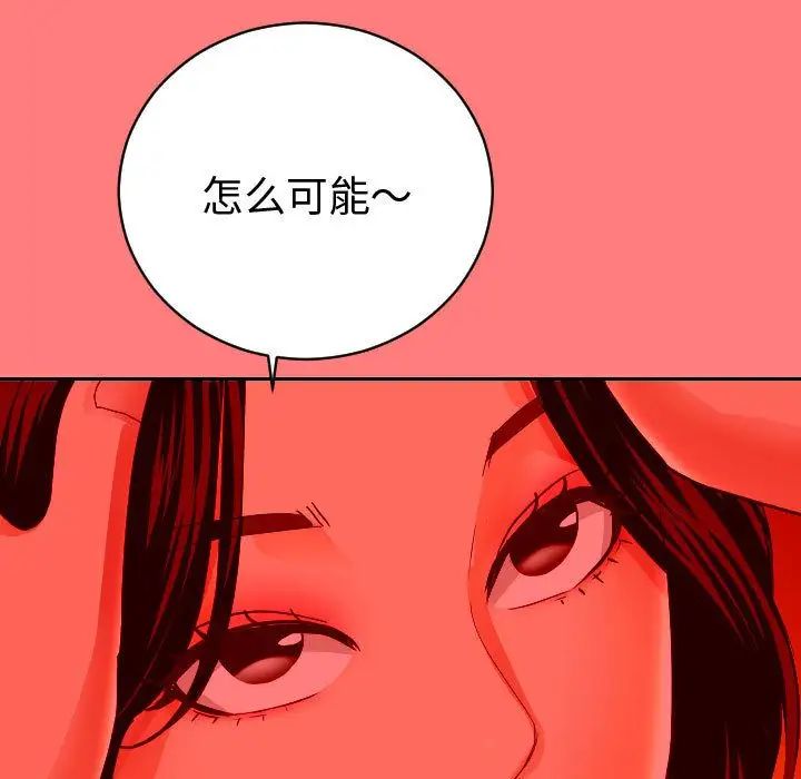 與學姐的那些事第7話