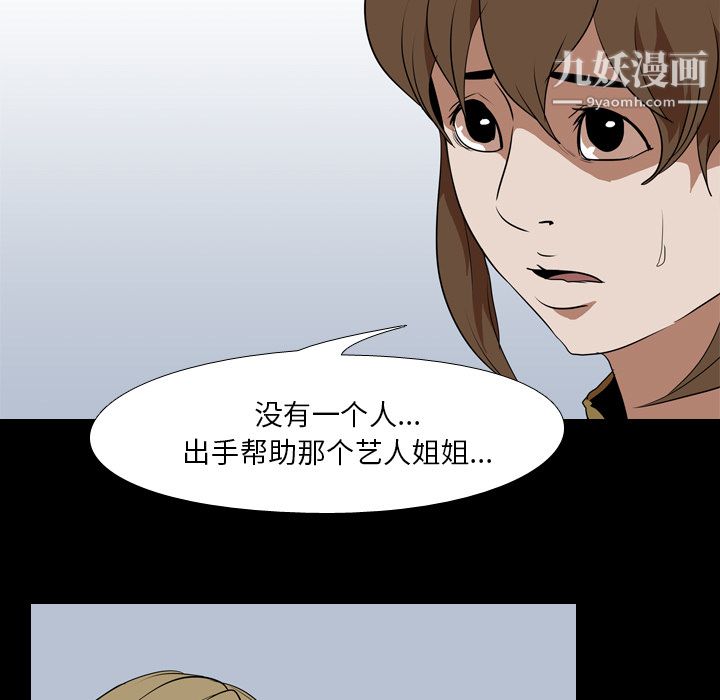 生存游戏第41话