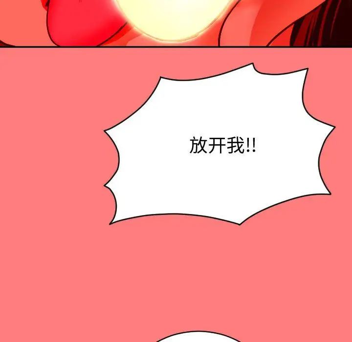 與學姐的那些事第7話