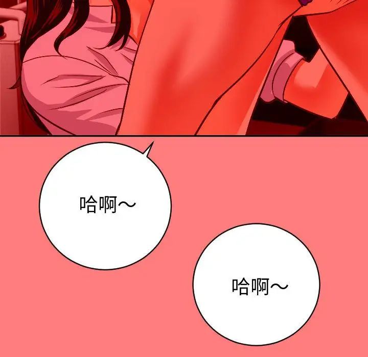 与学姐的那些事第7话