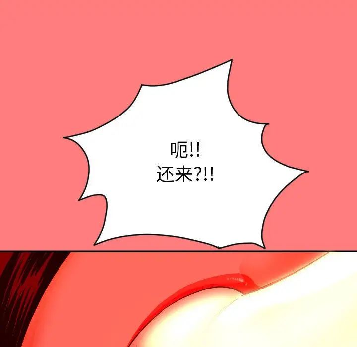 与学姐的那些事第7话