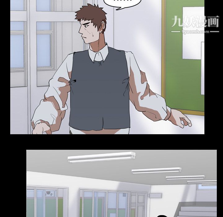 生存游戏第41话