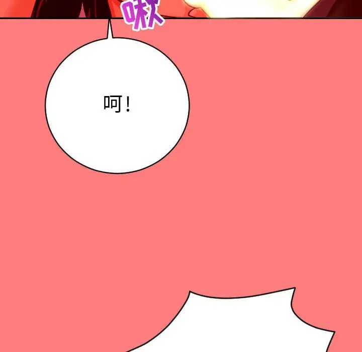 与学姐的那些事第7话