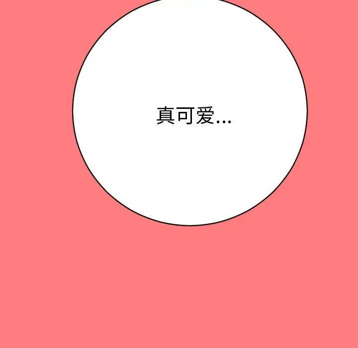 与学姐的那些事第7话