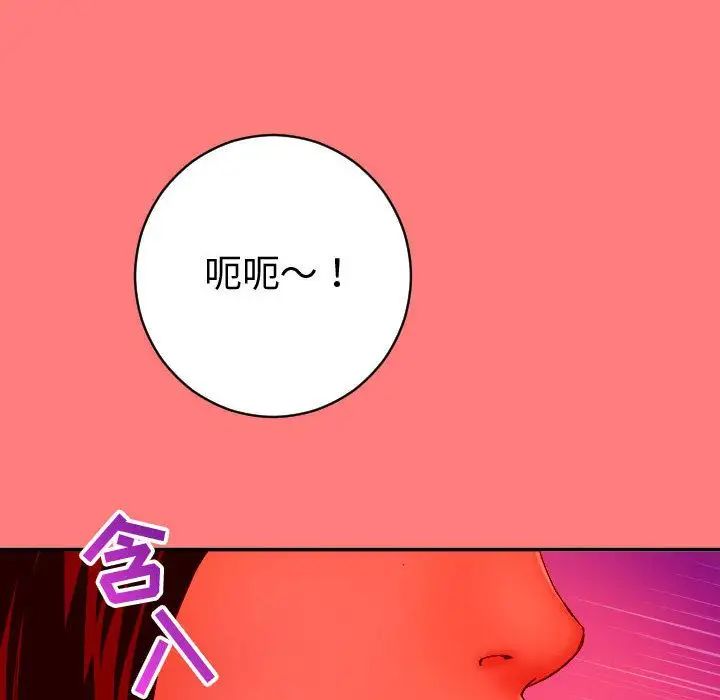 与学姐的那些事第8话