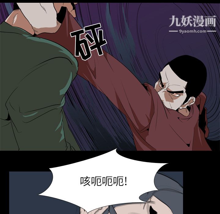生存游戏第42话