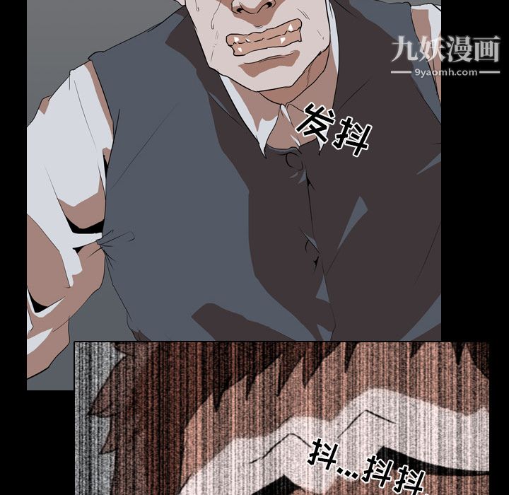 生存游戏第42话