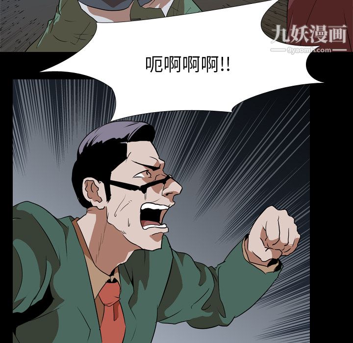生存游戏第42话