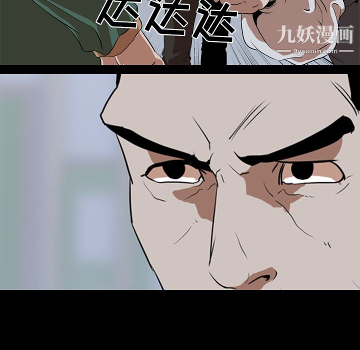 生存游戏第42话