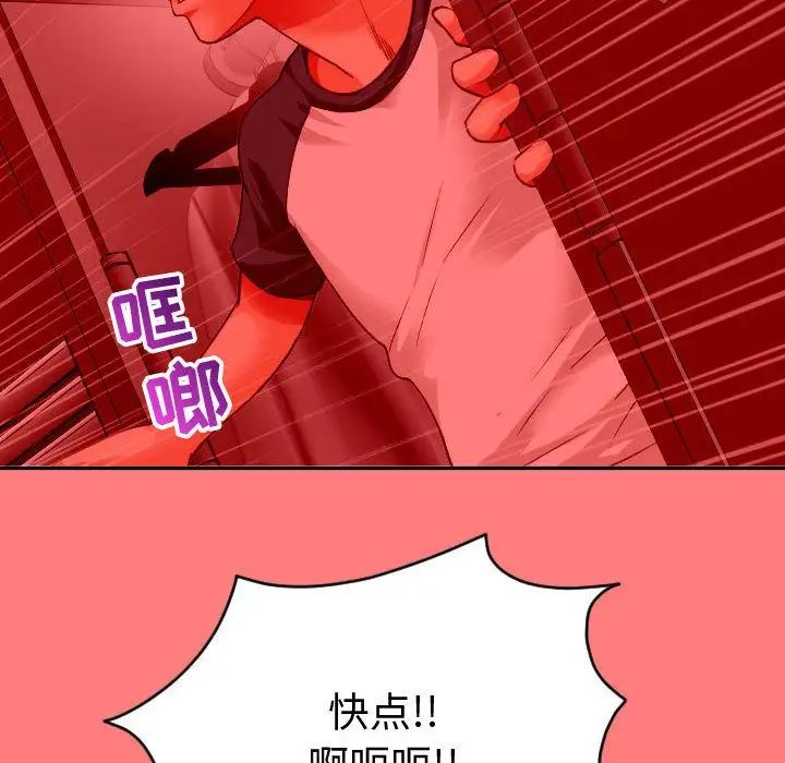 与学姐的那些事第8话