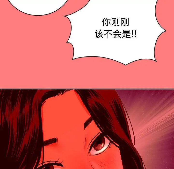 與學姐的那些事第8話
