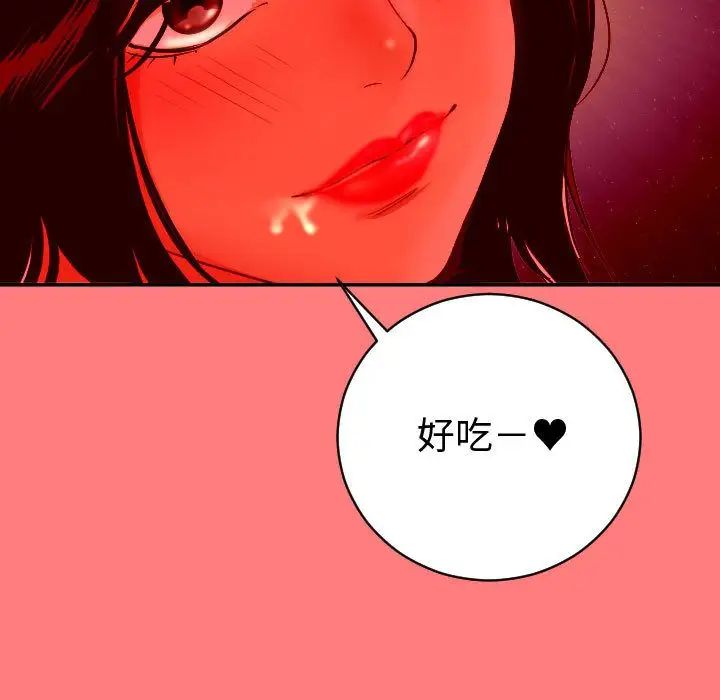与学姐的那些事第8话