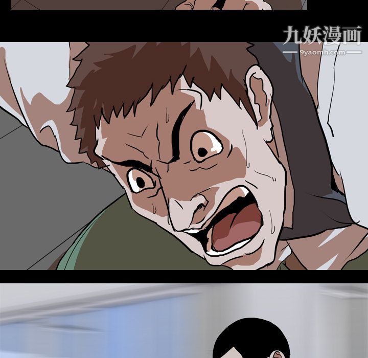 生存游戏第42话