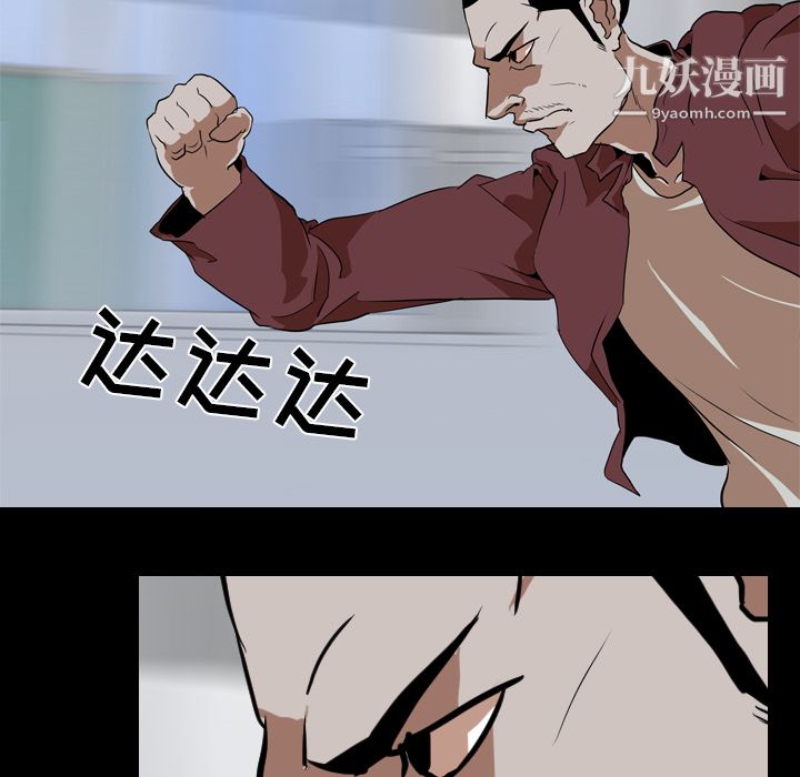 生存游戏第42话
