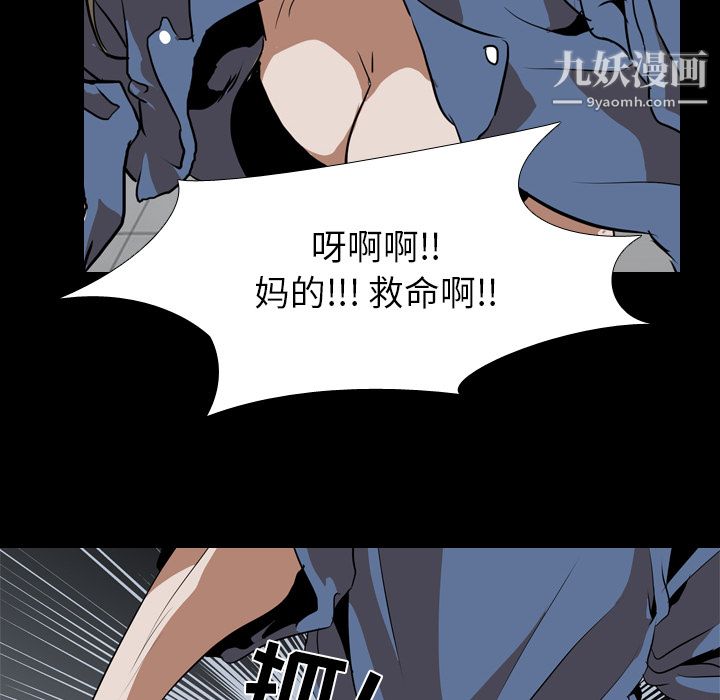 生存游戏第42话