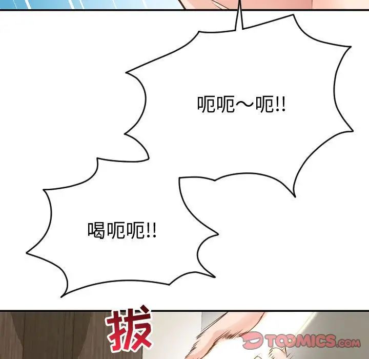 与学姐的那些事第8话