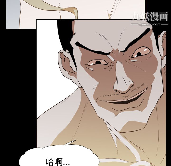 生存遊戲第43話
