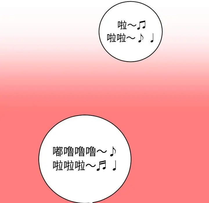 與學姐的那些事第9話