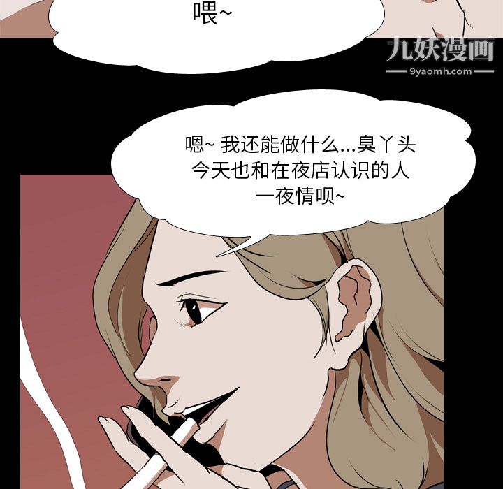 生存游戏第43话
