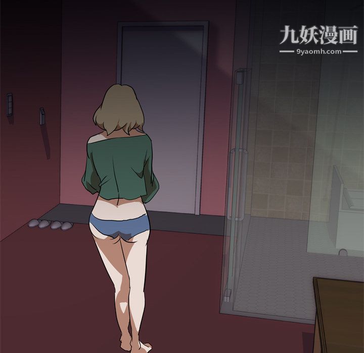 生存遊戲第43話