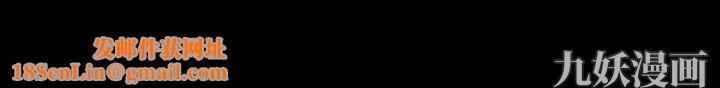 生存游戏第43话