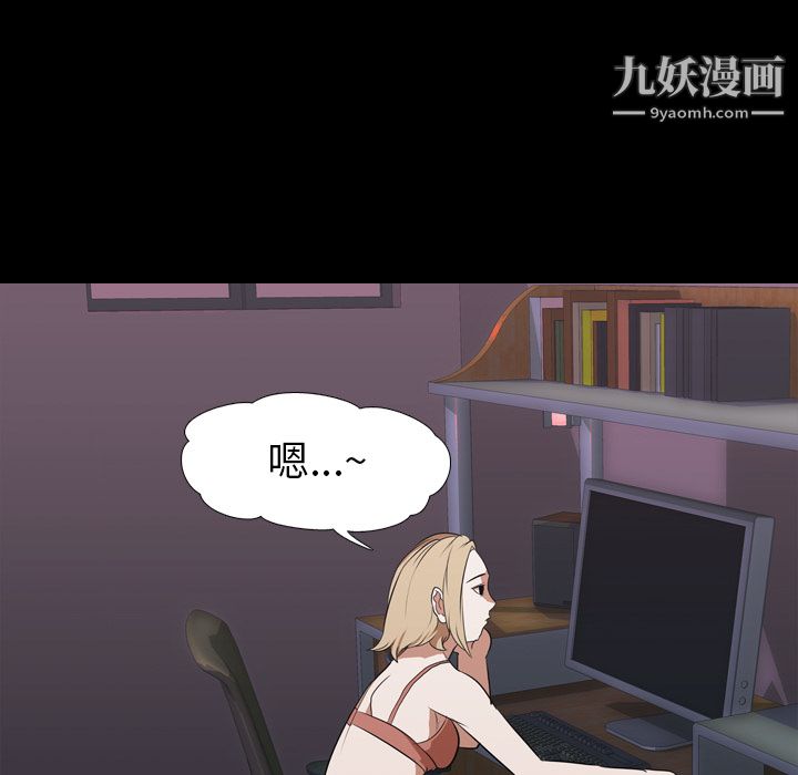 生存游戏第44话