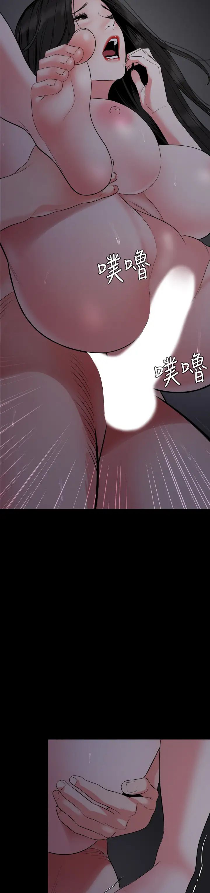 與岳母同屋第55話-我的身體渴求著政勳…!