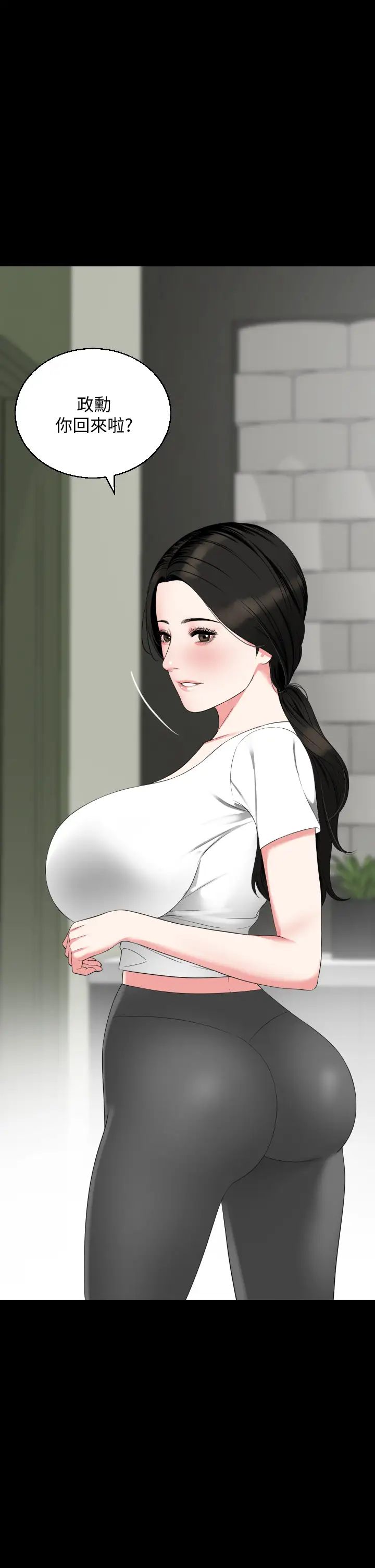 与岳母同屋第56话-散发出骚味的岳母