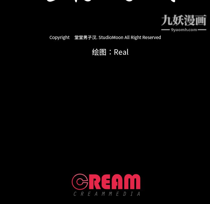 生存遊戲第44話