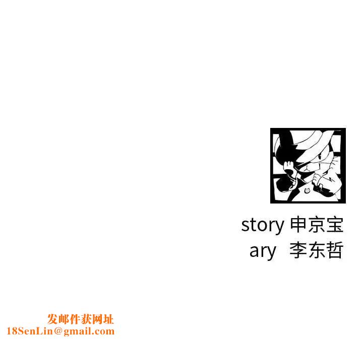 與學姐的那些事第9話