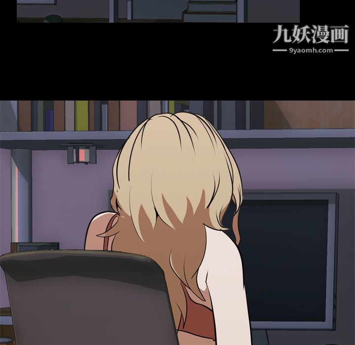 生存遊戲第45話